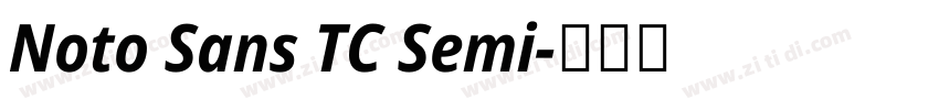Noto Sans TC Semi字体转换